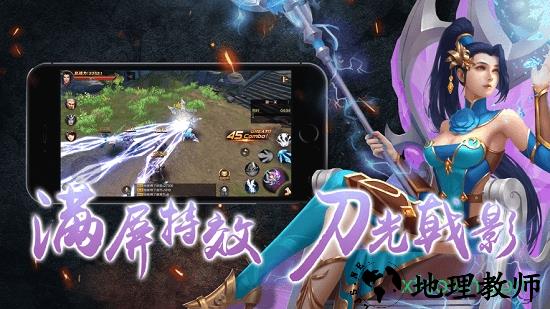 神将无双 v3.0.2.0 安卓版 2