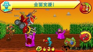 农场入侵 v1.3.11 安卓版 0
