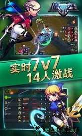 魔霸之王手游 v1.2.0 安卓版 1