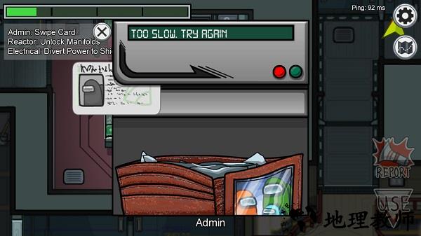 amongus中文版 v2023.7.11 安卓正版 1