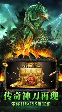 赤兔传奇悍刀行截图