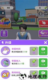 疯了个神最新版 v1.0.2 安卓版 0