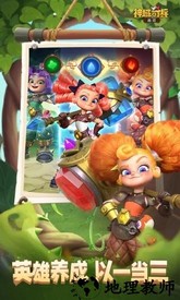 神域奇兵远征官方版 v0.25.0 安卓版 1