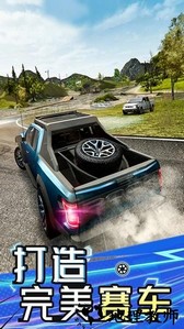 飞行跑车模拟器手游 v1.0.1 安卓版 1