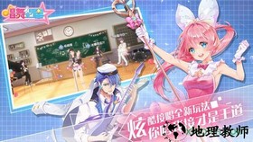 金牌练习生 v2.0.1078 安卓版 3