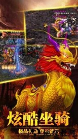 神途总登录器手游 v2.21.20201207 安卓版 1