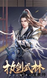 剑玲珑官方正版 v2.0.0.1 安卓版 3