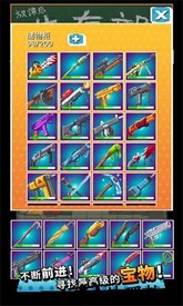 放课后生存部游戏 v1.0.5 安卓版 2