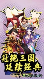 乱世果盘版 v1.0.0 安卓版 0