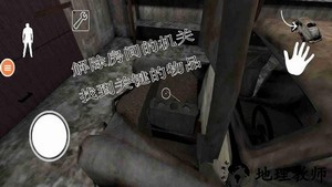 恐怖奶奶7游戏 v1.0.2 安卓版 2