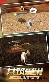 模拟老鼠手机版 v1.14 安卓版 0