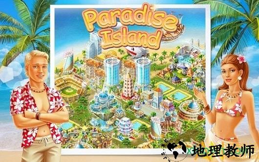 天堂岛华为手游(paradise Island) v4.0.5 安卓版 0