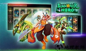 召唤师英雄手机版 v1.0.0 安卓版 3