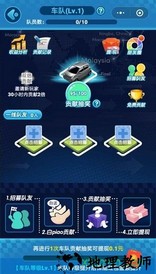 全民赛车手红包版 v1.0.3 安卓版 2