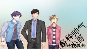 大小姐的枯燥一天 v1.0 安卓版 1