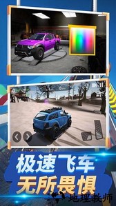 王牌飞车传奇手机版 v1.0.3 安卓版 1