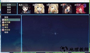 勇士征途手游 v0.1.5 安卓版 0