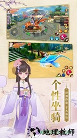 宸汐仙缘ol v5.9.0 安卓版 2