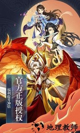 六界凡尘手游 v7.4.0 安卓版 1