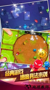四人大作战正版 v1.0 安卓版 1