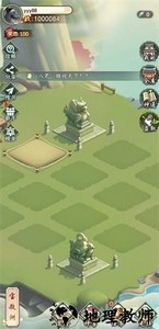幻农仙界手游 v5.4 安卓版 1