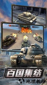 警戒帝国最新版 v7.1.0 安卓版 1