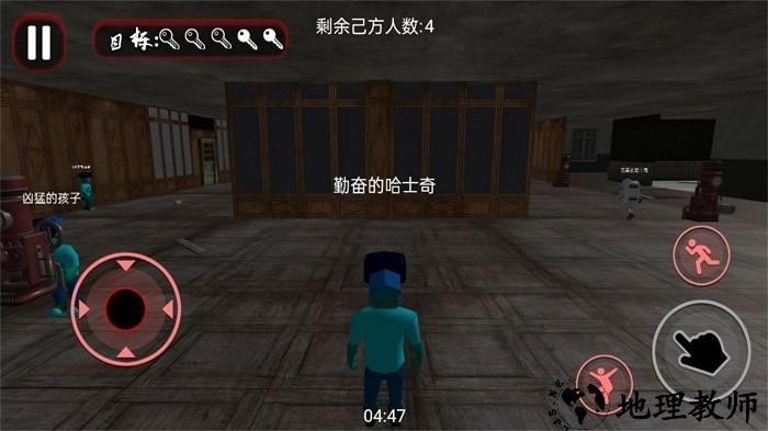 极限生存模拟器手机版 v1.0.5 安卓版 0