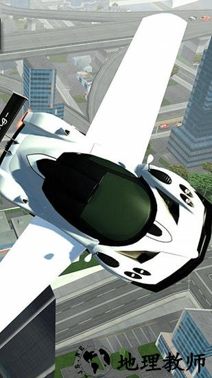 空中赛车游戏 v0.3.3 安卓版 1