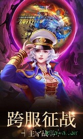 封天传手游 v1.0.0 安卓版 2