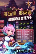 大话女儿国 v1.0.0 安卓版 1