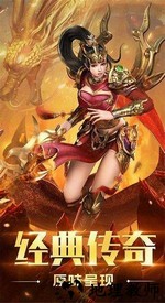 英雄连击王者最新版 v3.88 安卓版 2