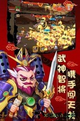 猫三国体验版 v1.0.0 安卓版 2