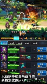 放置骑士团最新版 v1.0.77 安卓版 2