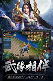 魅影之刃果盘版 v1.0.0 安卓版 2