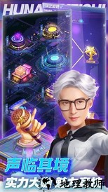 芒果小镇游戏 v1.1.1 安卓版 0