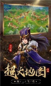 红包三国手游 v1.0.1 安卓版 2