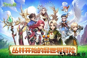 守护者之森测试服 v 1.0.2 安卓版 0