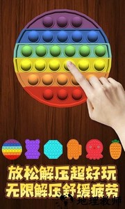 魔术模拟器手机版 v1.0 安卓版 1