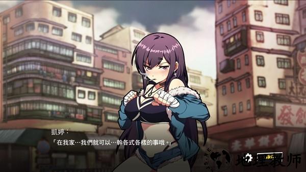 女拳主义手机版 v1.0 安卓版 1