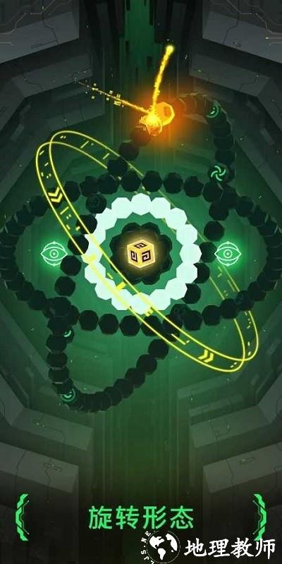 超形势最新版 v0.0.248 安卓版 0