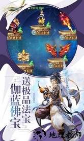 剑雨江湖手机版 v1.0 安卓版 3