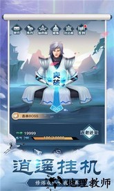 神威封神手机版 v1.0.31 安卓版 2