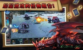 无尽之战中文版 v1.0.8 安卓版 3