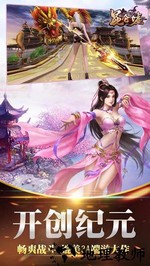 昆仑墟游戏 v1.2.3 安卓版 1