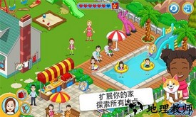 我的小镇发现完整版 v1.44.6 安卓版 1