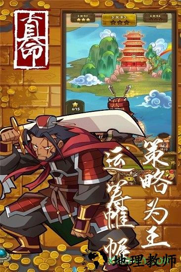 真命bt版 v1.2.0 安卓版 3