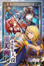 最终纹章 v1.0 安卓版 0