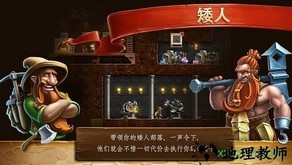 打造世界口袋版手游(Worldcraft) v2.6 安卓版 0