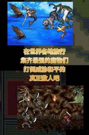 召唤者汉化版 v1.83 安卓版 2