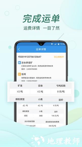 货当当app v1.24.4 安卓版 1